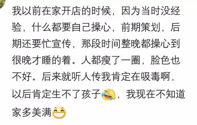 人言可畏,三人成虎,说说你被人传过哪些荒唐可笑的流言?