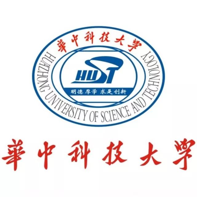低调地生产科技大佬——华中科技大学