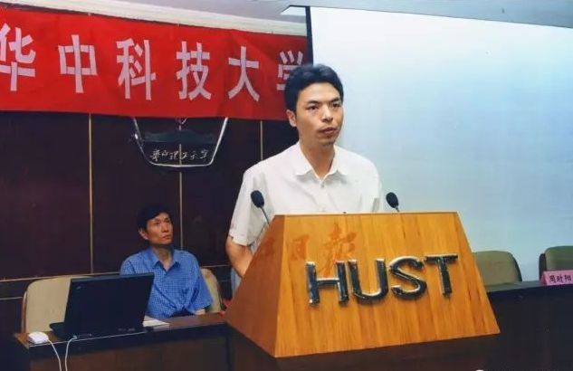 低调地生产科技大佬——华中科技大学