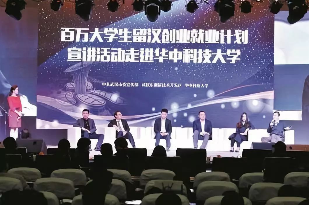 低调地生产科技大佬——华中科技大学