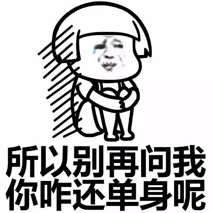 为什么找对象这么难