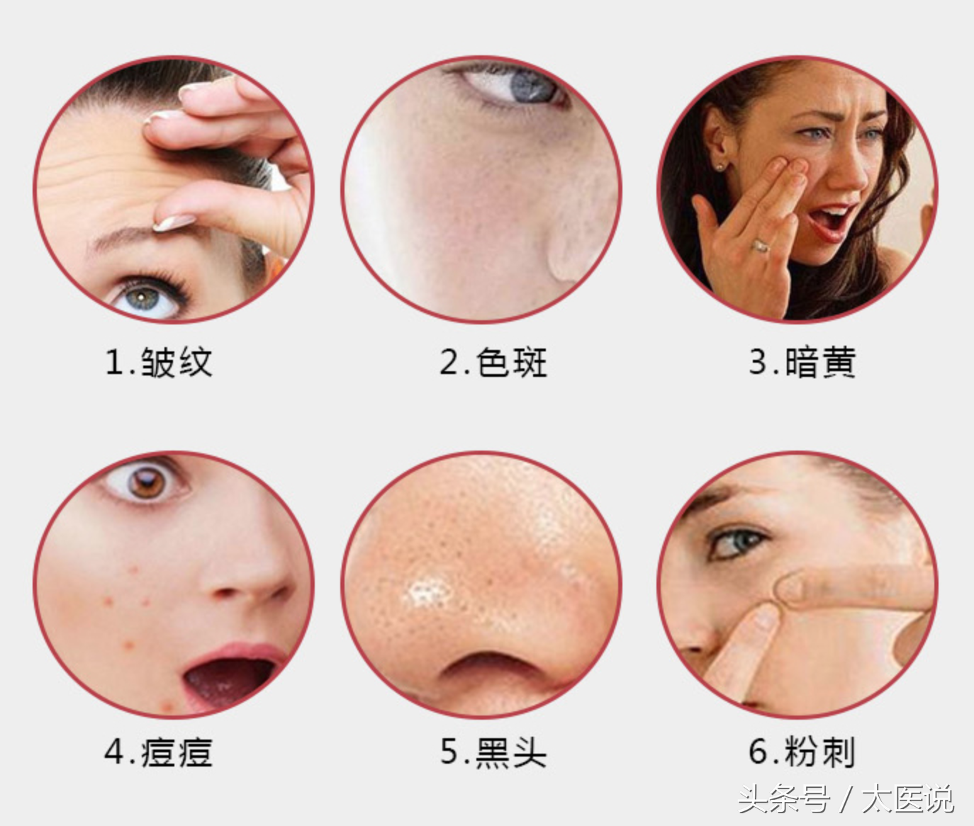 中药美白面膜怎么制作(美白面膜中药自制方法)