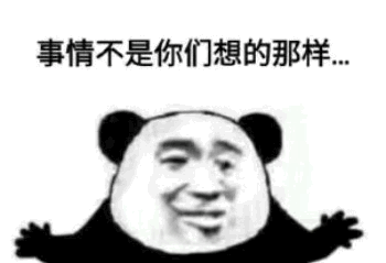 熊猫头群聊第二弹