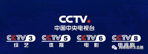 世界杯电信电视(上海电信IPTV停播央视3568频道 看世界杯只能五星体育)