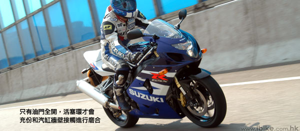 摩托车“暴力磨合”法！你认同吗？