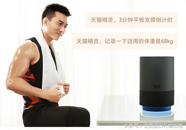 黑科技礼物送男生（送男朋友礼物排行榜创意）