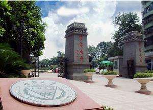 重庆最好的10所大学，西南政法大学只排第三，重庆科技学院上榜！