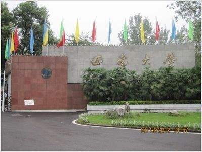 重庆最好的10所大学，西南政法大学只排第三，重庆科技学院上榜！