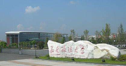 重庆最好的10所大学，西南政法大学只排第三，重庆科技学院上榜！