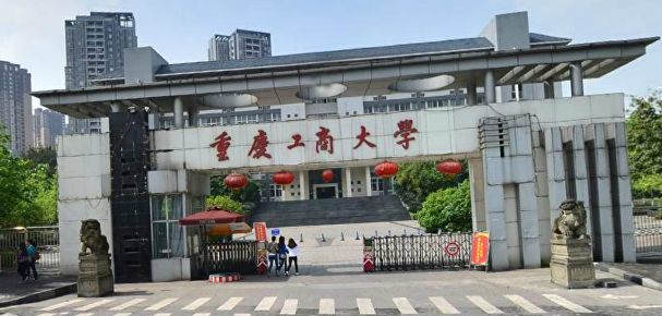重庆最好的10所大学，西南政法大学只排第三，重庆科技学院上榜！