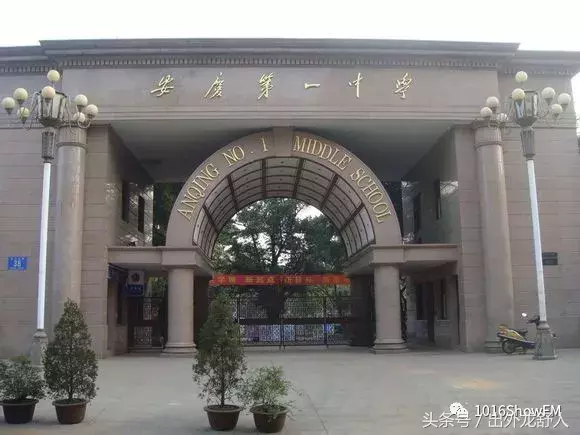 安徽：高考战报｜最牛高中出炉！有你母校吗？