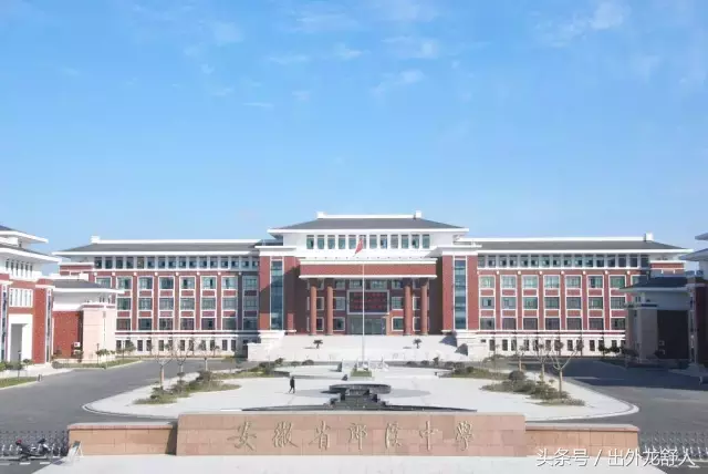 安徽：高考战报｜最牛高中出炉！有你母校吗？