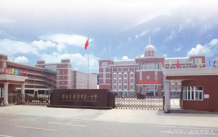 安徽：高考战报｜最牛高中出炉！有你母校吗？