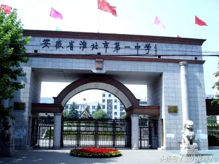 安徽：高考战报｜最牛高中出炉！有你母校吗？