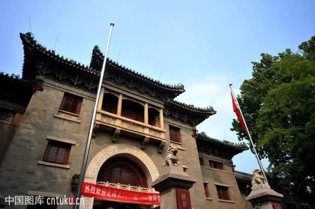 西城文物大数据｜辅仁大学本部旧址