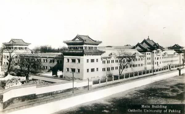 西城文物大数据｜辅仁大学本部旧址