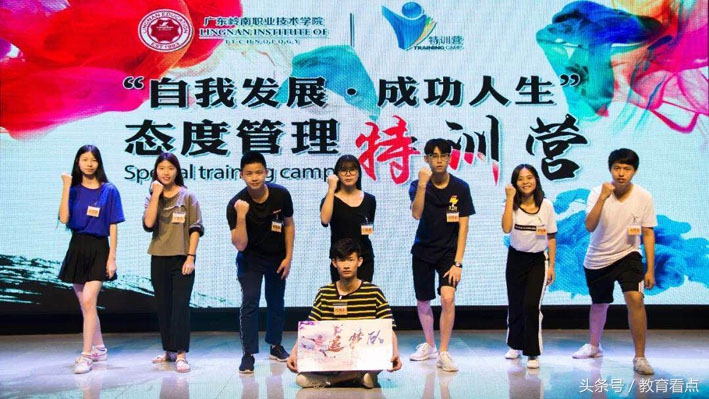 来广东岭南职业技术学院，遇见更好的自己