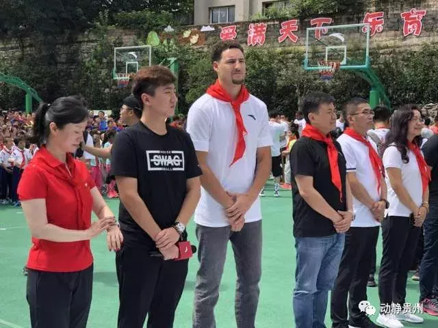 nba明星贵阳行有哪些(NBA总冠军“水花兄弟”之一汤普森来贵阳了)