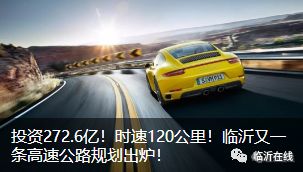 临沂2018年高考成果丰硕！学霸们的优异成绩让人艳羡！