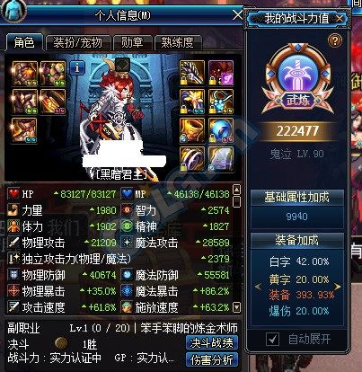 小鬼泣第一次过时空有感 鬼泣攻略超时空并不难