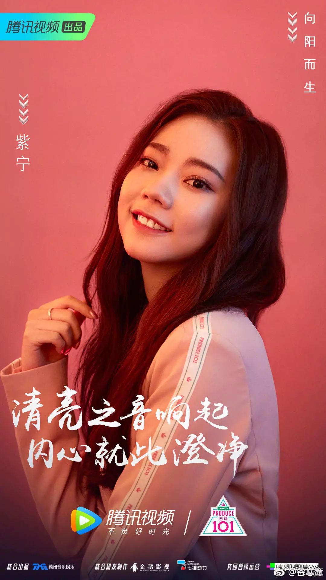 闭口能让颜值降多少？看101小姐姐就知道了……