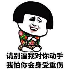 敢不敢转发给你们的朋友