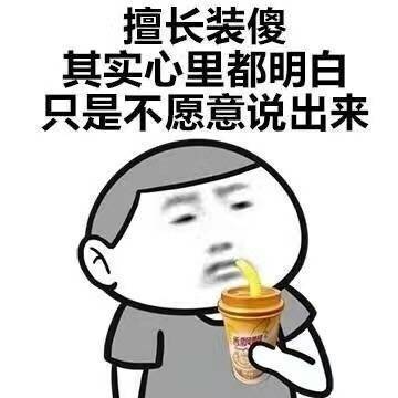 单身太久的症状