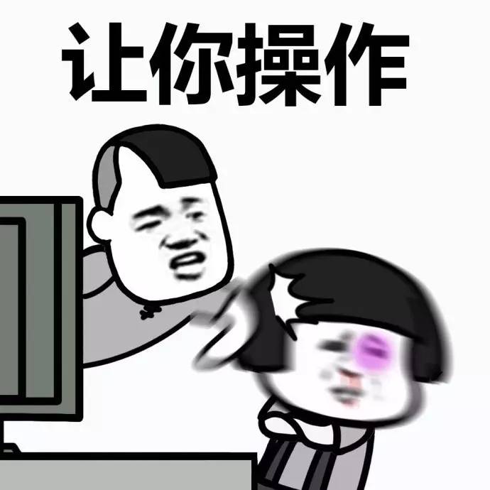 蘑菇头高清操作