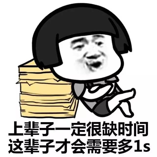 上辈子一定是无家可归，这辈子才会宅成这样