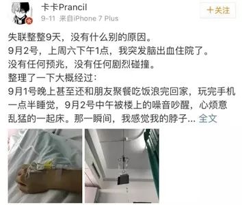 为什么男生熬夜看世界杯(28岁小伙熬夜看世界杯猝死：世界正在惩罚熬夜的人)