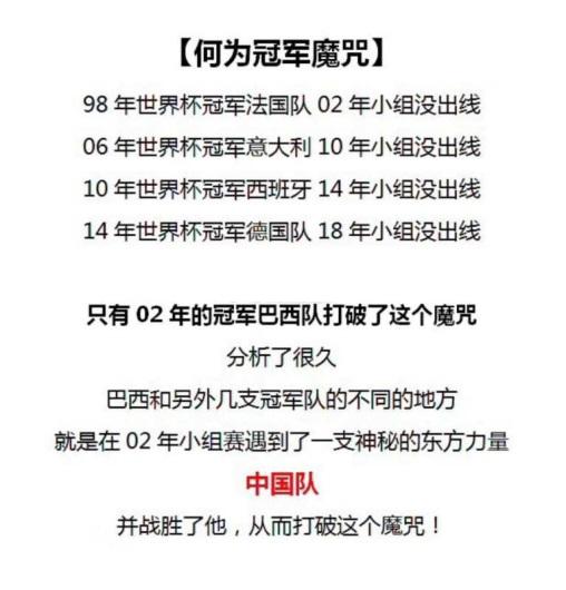 世界杯进球的那一刻作文(优酷世界杯征文现集体回忆杀，哭过，笑过，疯过，爱过)