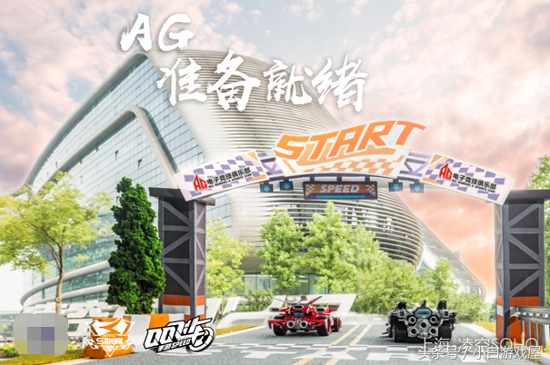 上海化身最大赛车场，《QQ飞车手游》S联赛引电竞豪门强势来袭