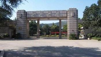 浙江师范大学全国排名（浙江最好的10所大学）