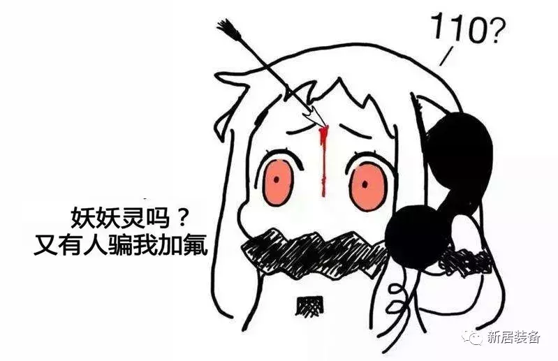 又被骗了!花了750元加氟,空调还是不制冷