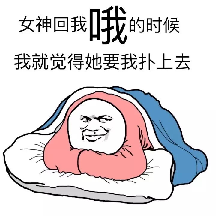 真尼玛sao……不过我喜欢