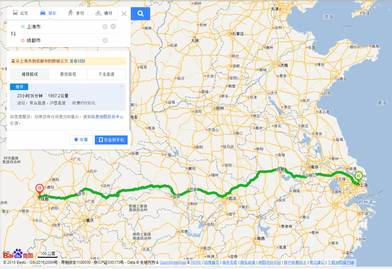 车能让世界变小——沃尔沃XC60路试笔记