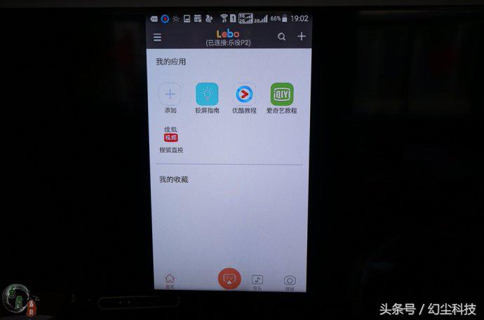 为什么优酷世界杯需要投屏(想用智能电视看世界杯？用手机视频APP的TV按钮就可以轻松实现)