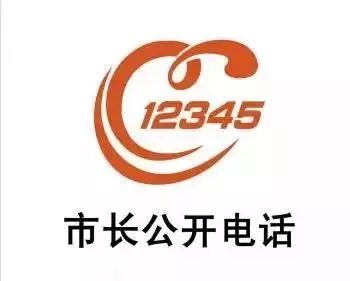郑州交通违章查询,