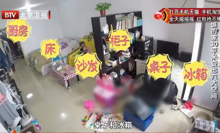 一家三口挤25㎡小单间，毫无隐私，丈夫6年无法上床