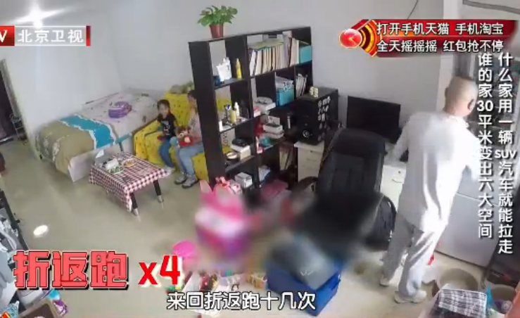 一家三口挤25㎡小单间，毫无隐私，丈夫6年无法上床
