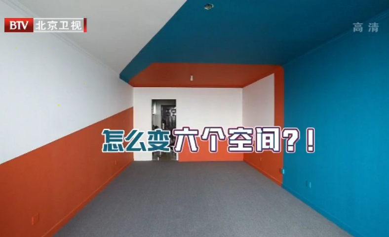一家三口挤25㎡小单间，毫无隐私，丈夫6年无法上床