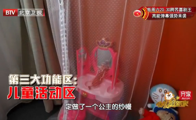 一家三口挤25㎡小单间，毫无隐私，丈夫6年无法上床