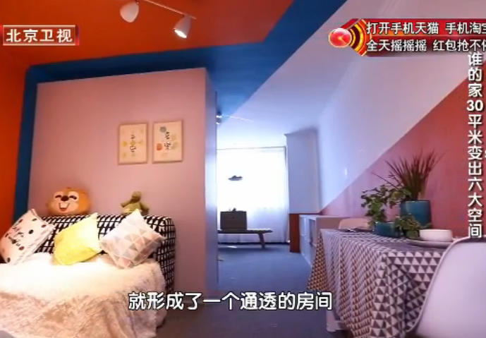 一家三口挤25㎡小单间，毫无隐私，丈夫6年无法上床