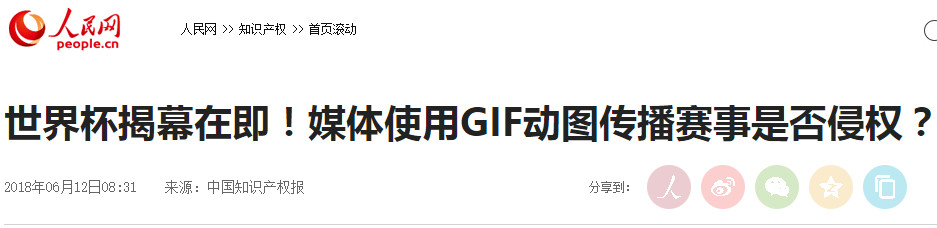 为什么nba头条看不了(为啥？在头条里找不到nba赛场集锦)