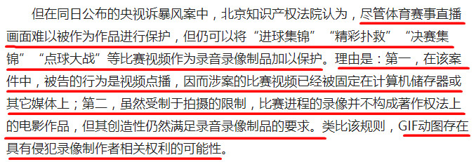 为什么nba头条看不了(为啥？在头条里找不到nba赛场集锦)