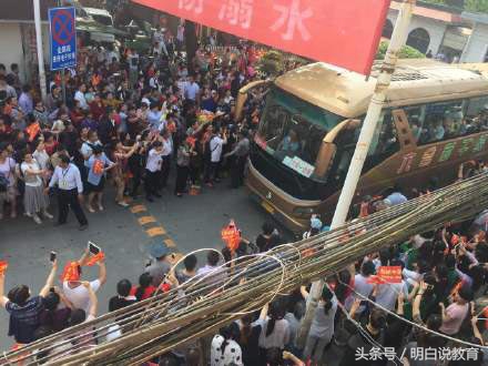亚洲最大高考工厂毛坦厂中学2018年本科升学率95.7 %，追问数据