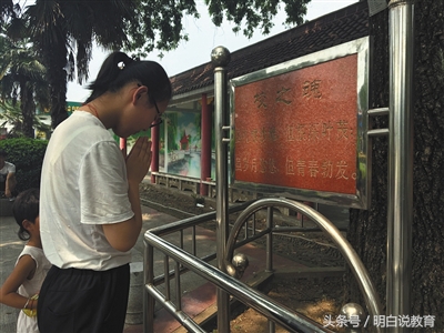 亚洲最大高考工厂毛坦厂中学2018年本科升学率95.7 %，追问数据