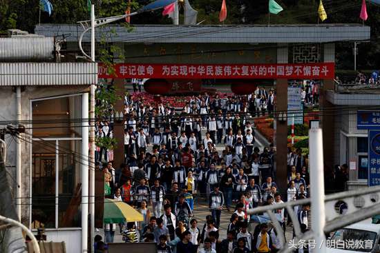 亚洲最大高考工厂毛坦厂中学2018年本科升学率95.7 %，追问数据