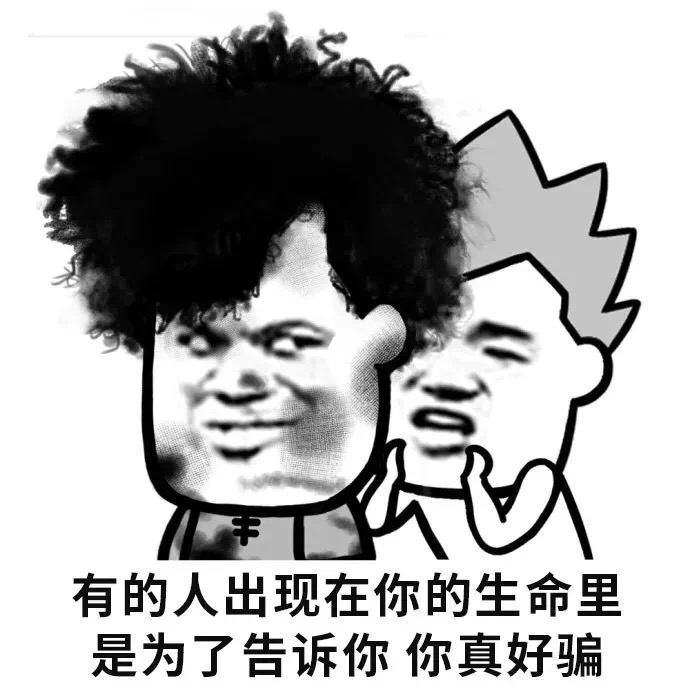 单身这件事，我坚持了好几年