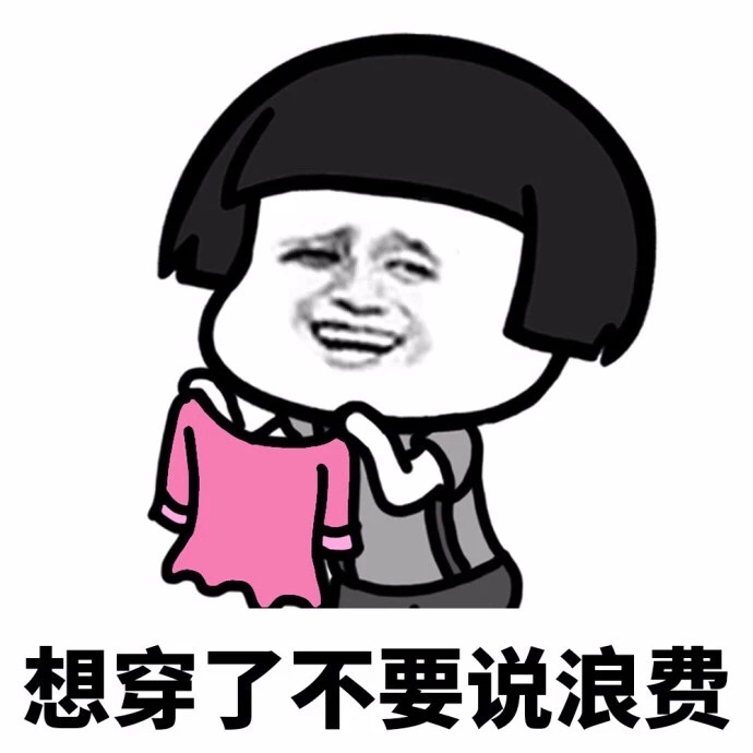 今晚翻谁的牌子